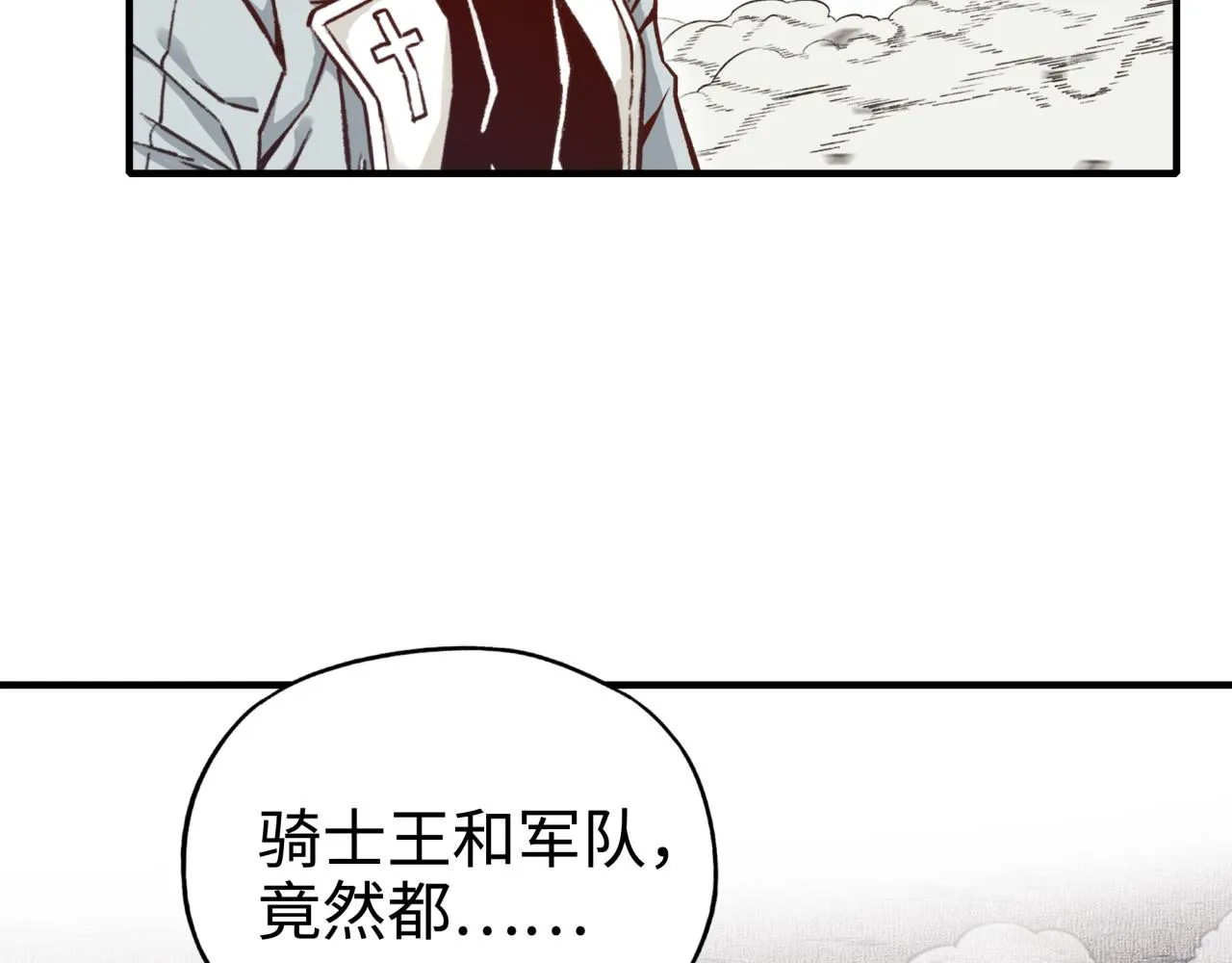 第52话 全员复活 第145页