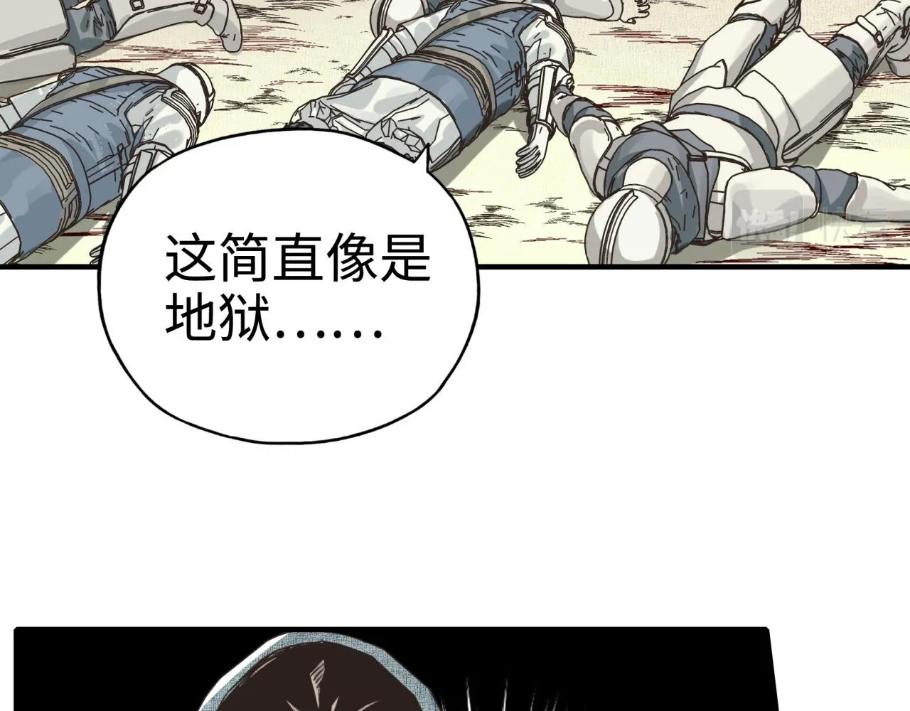 第52话 全员复活 第147页