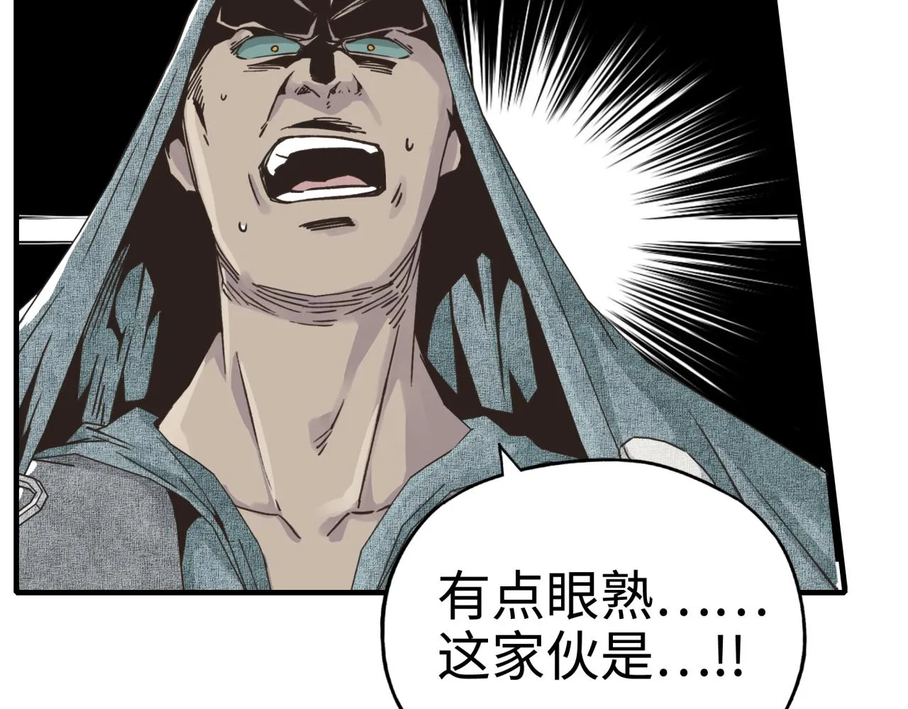 第52话 全员复活 第148页