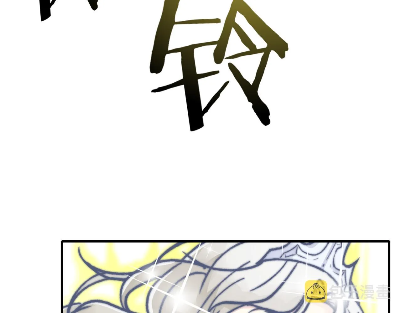 第52话 全员复活 第153页