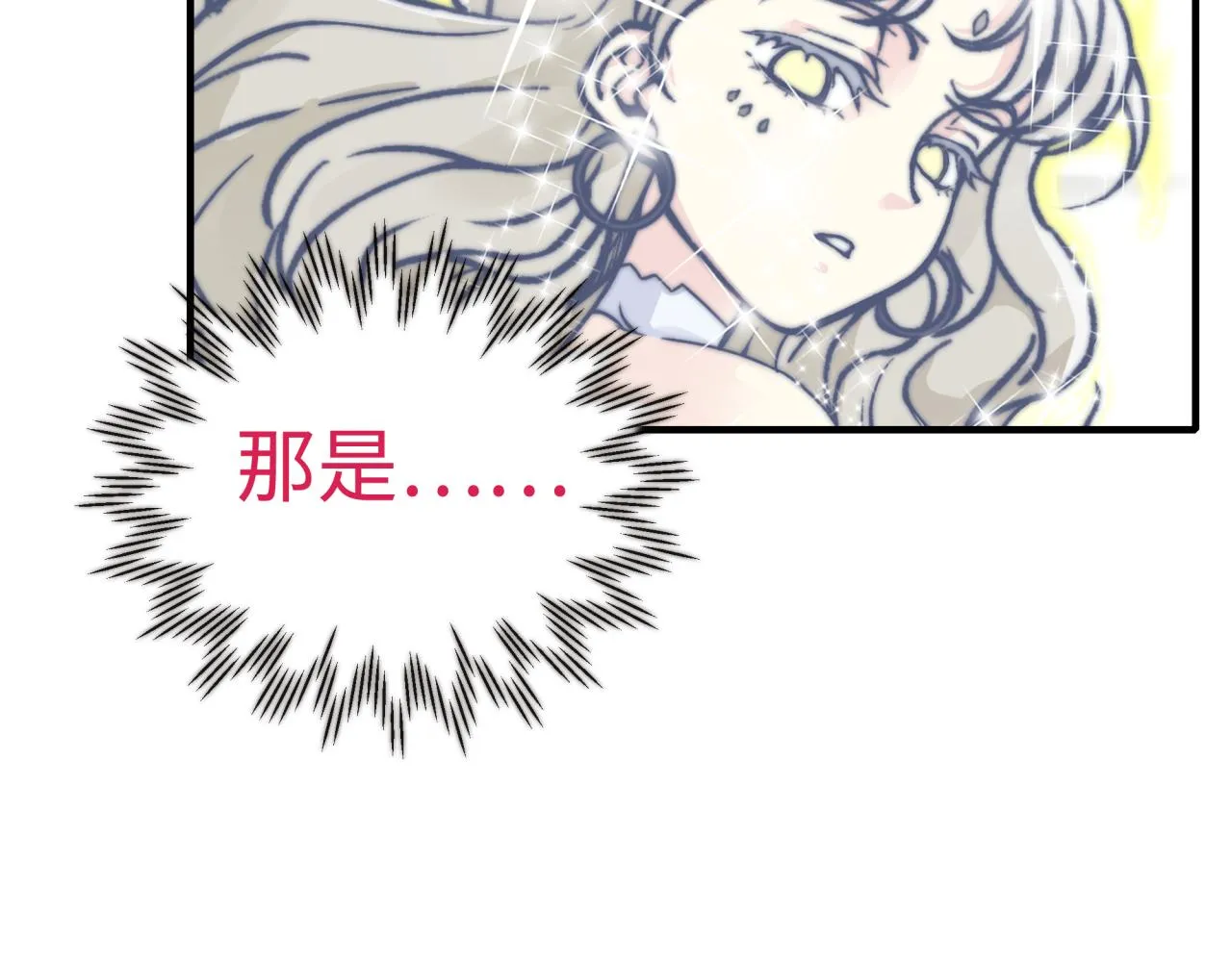 第52话 全员复活 第154页