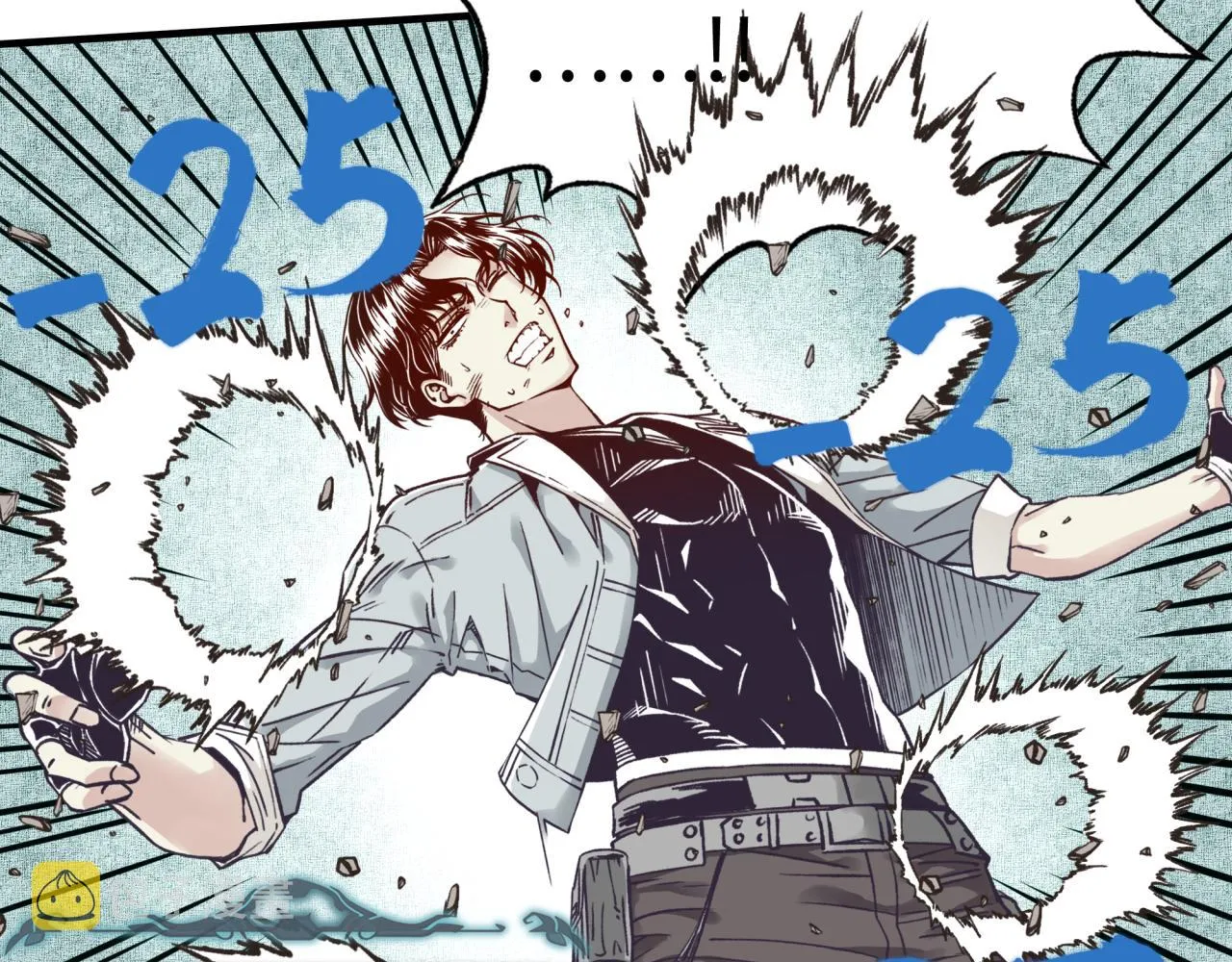 第51话 魔王的魔导师 第8页