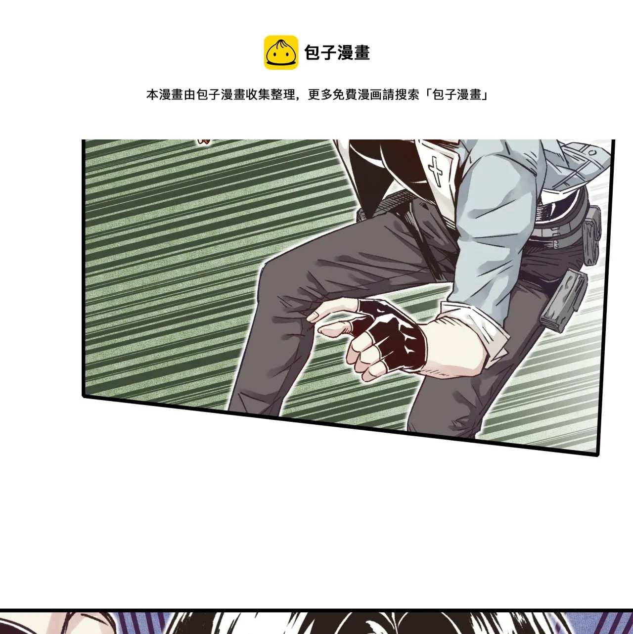 第51话 魔王的魔导师 第20页