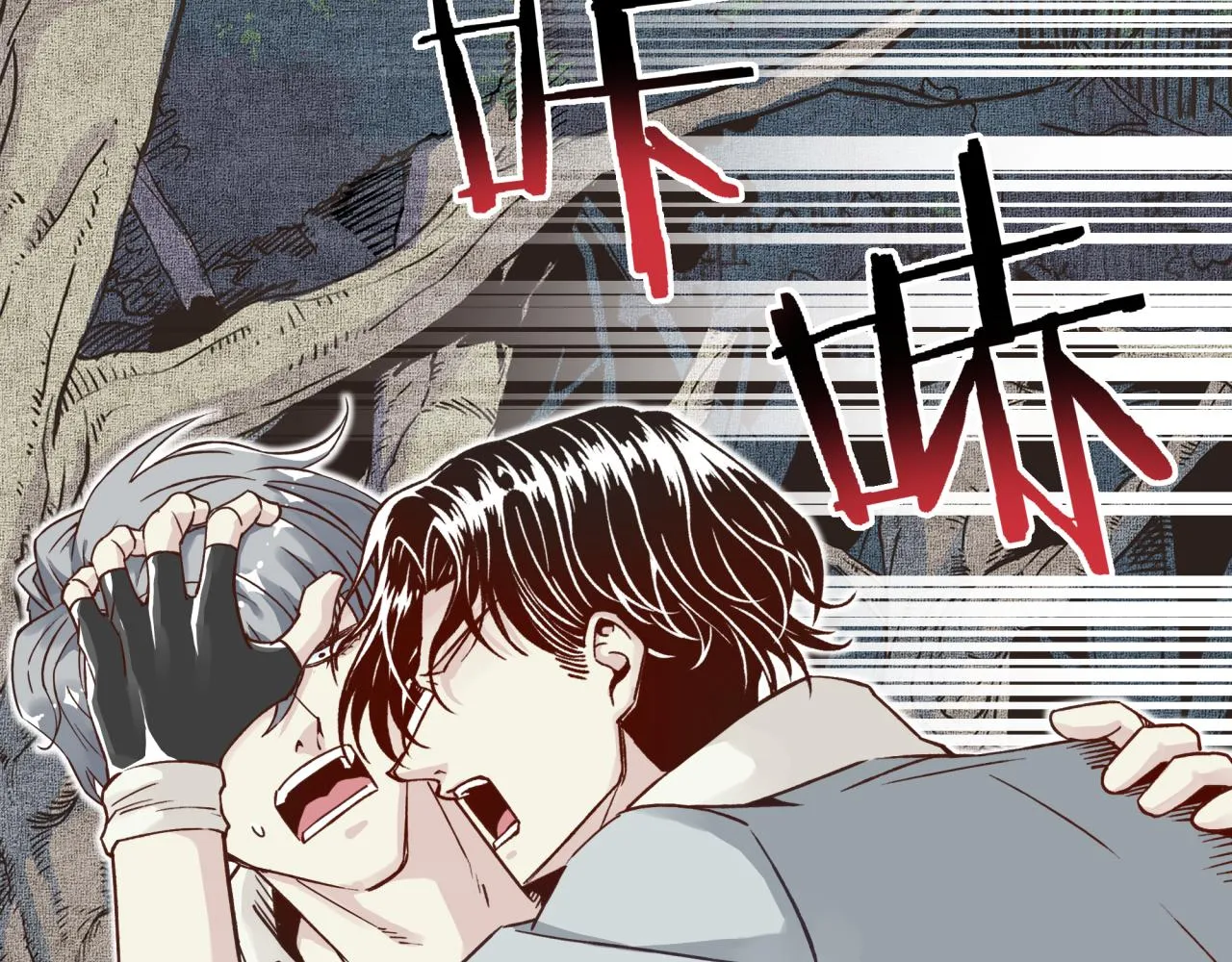 第51话 魔王的魔导师 第25页