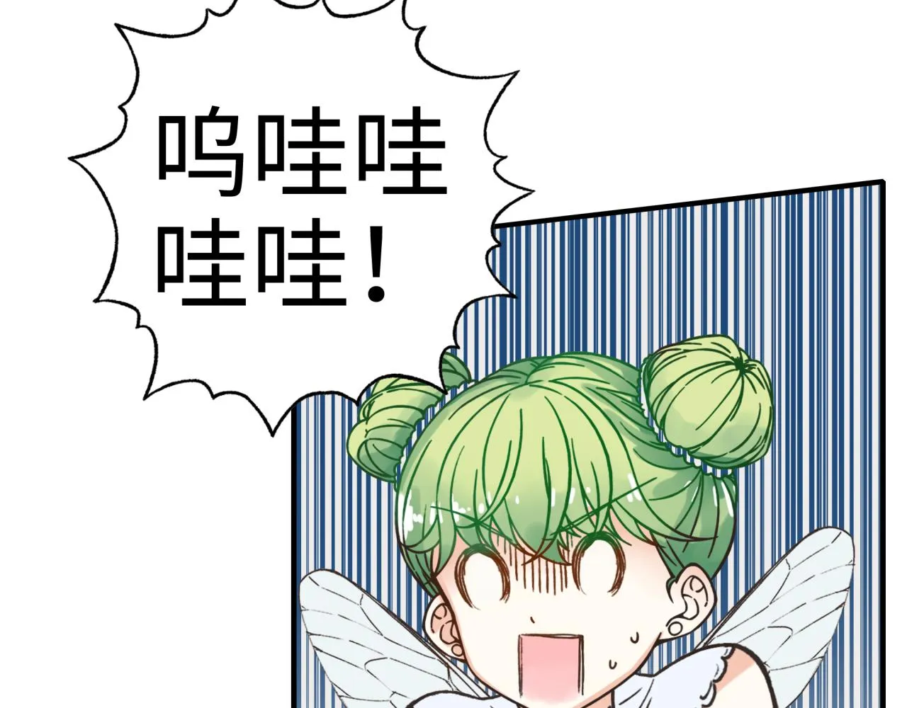 第51话 魔王的魔导师 第27页