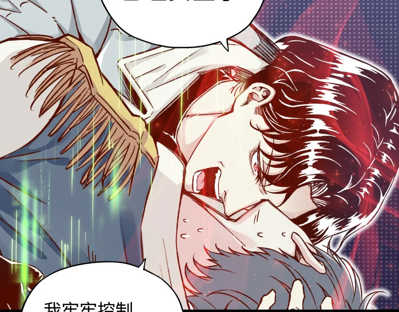 第51话 魔王的魔导师 第50页