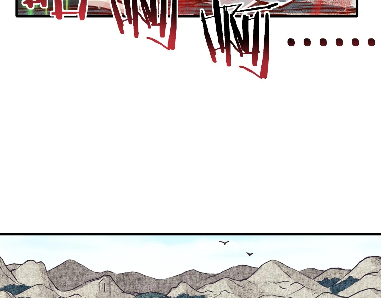 第51话 魔王的魔导师 第54页