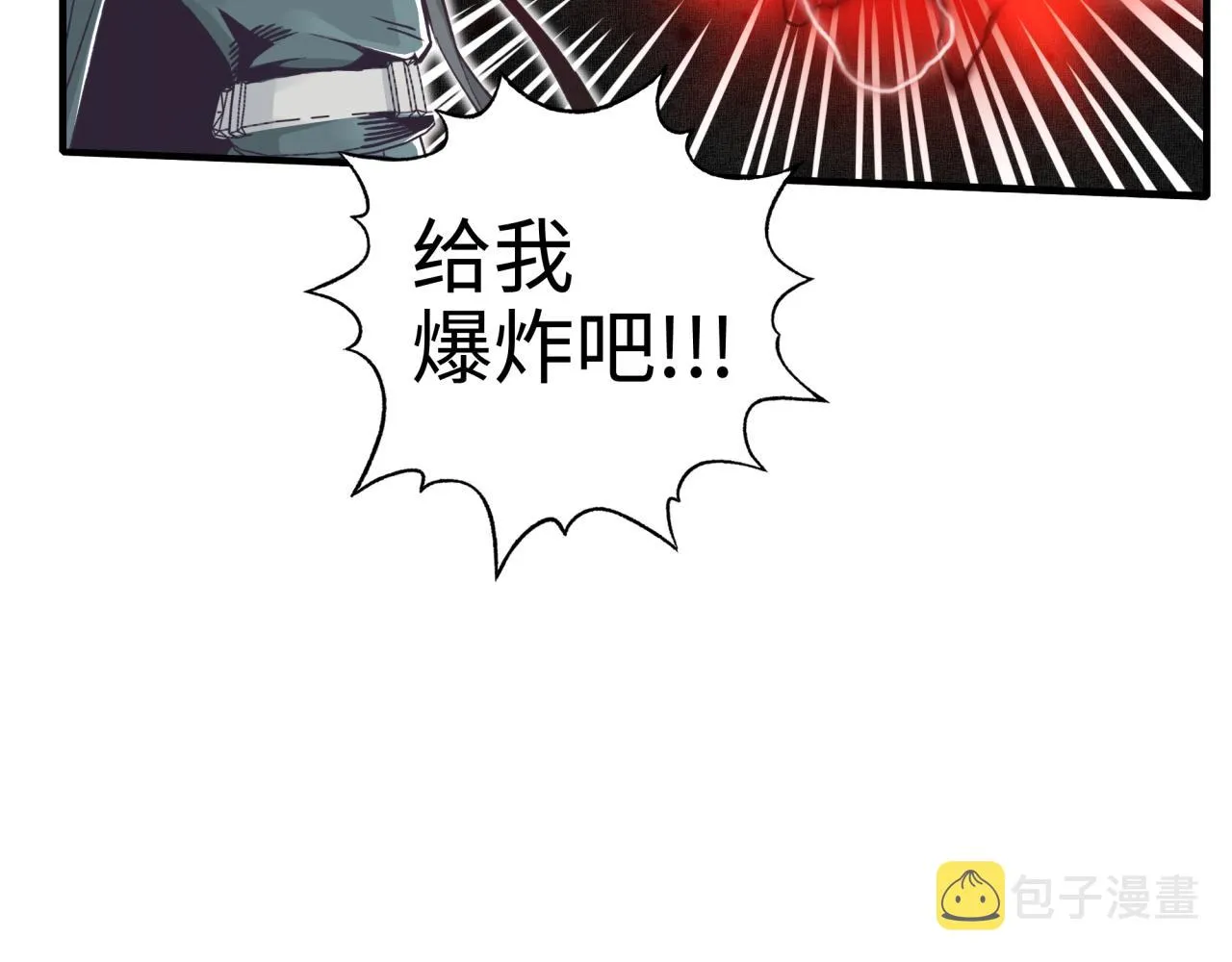 第51话 魔王的魔导师 第62页