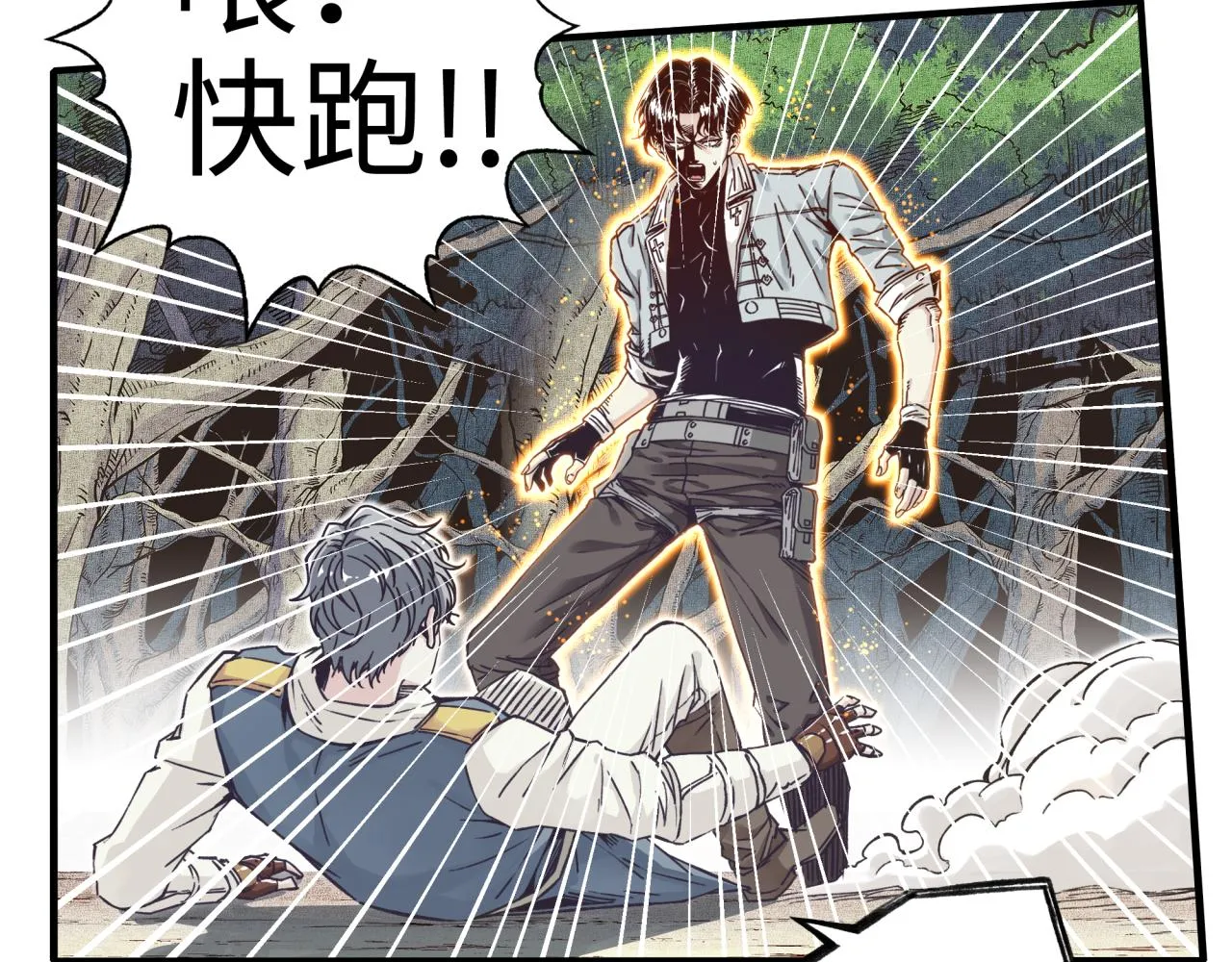 第51话 魔王的魔导师 第70页