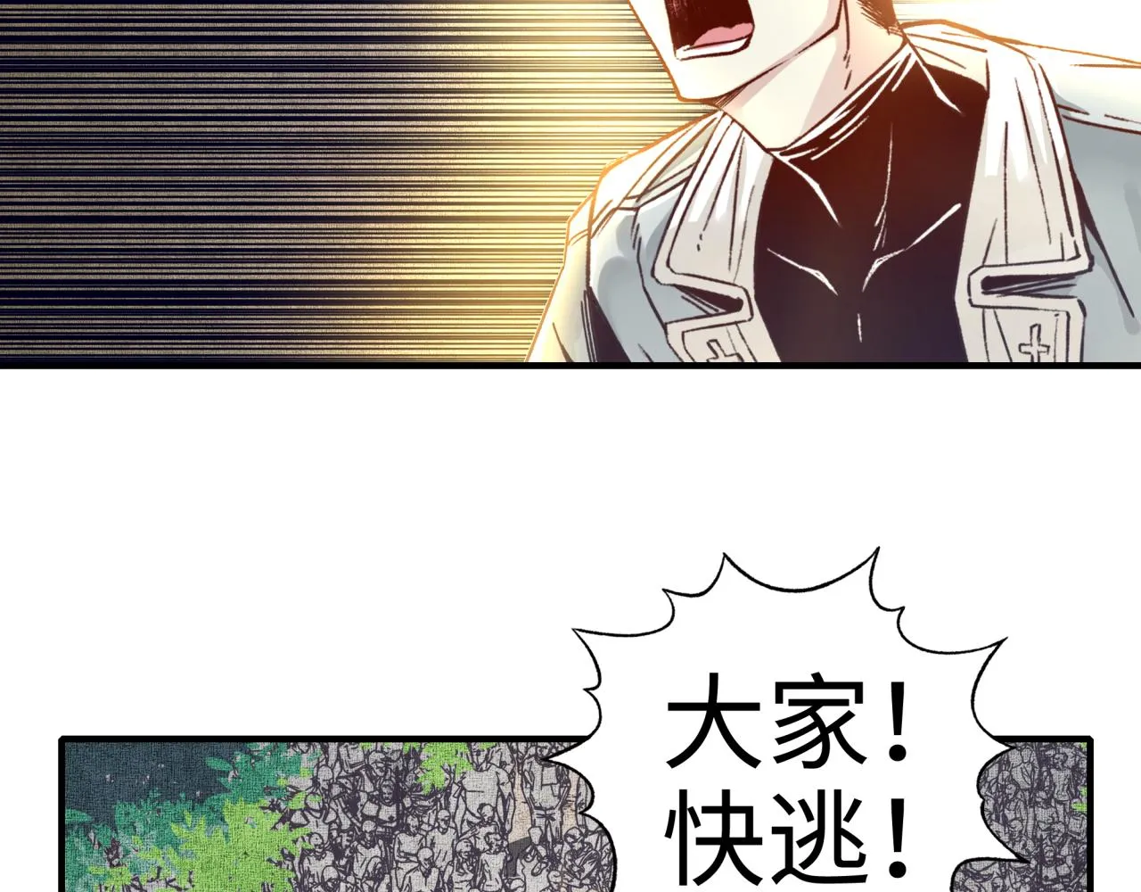 第51话 魔王的魔导师 第72页