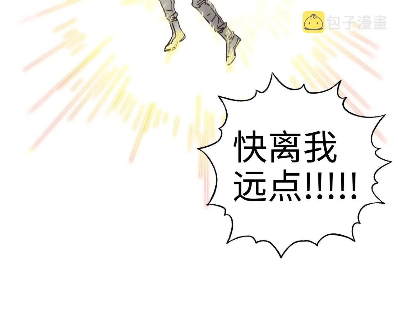第51话 魔王的魔导师 第76页