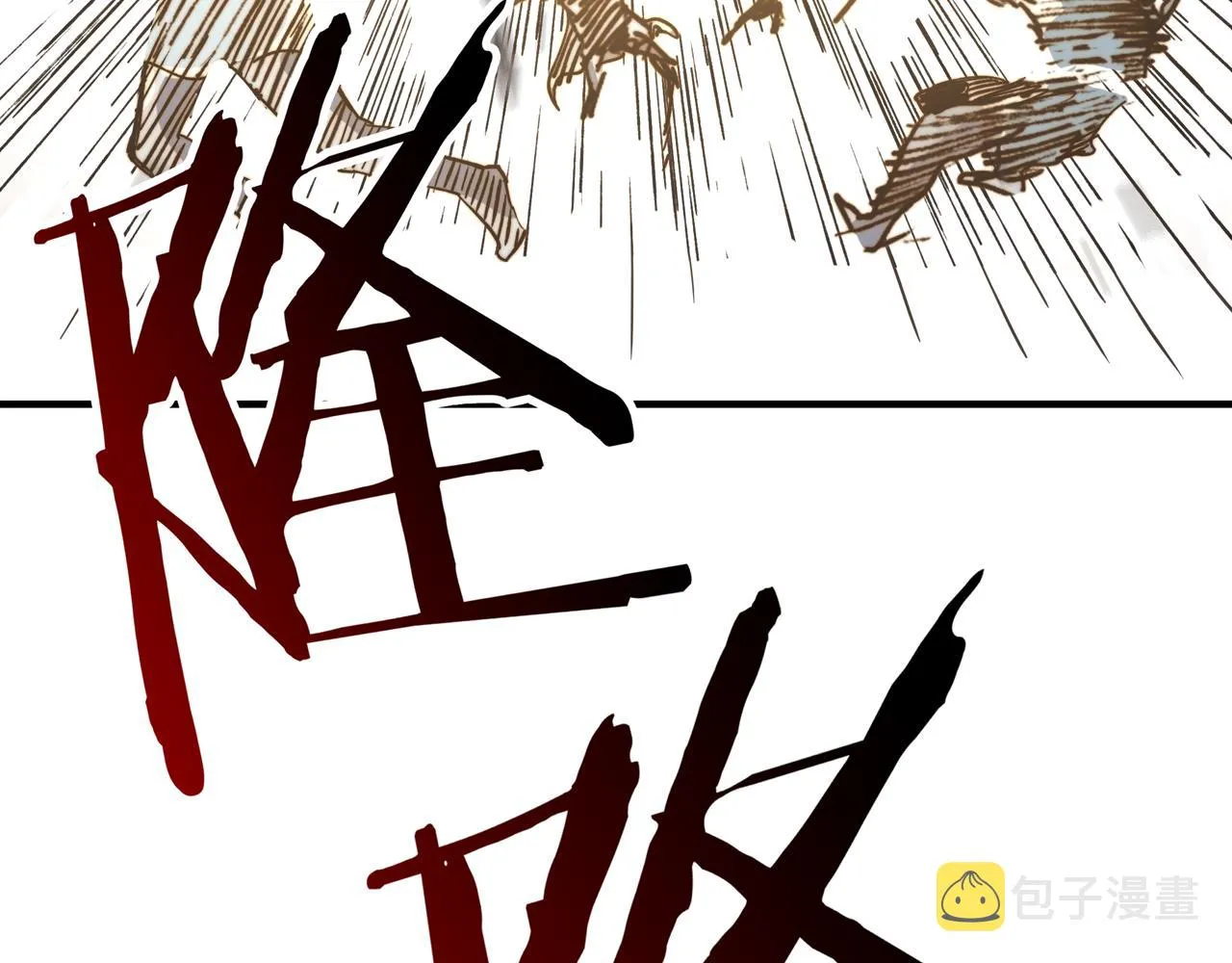 第51话 魔王的魔导师 第88页