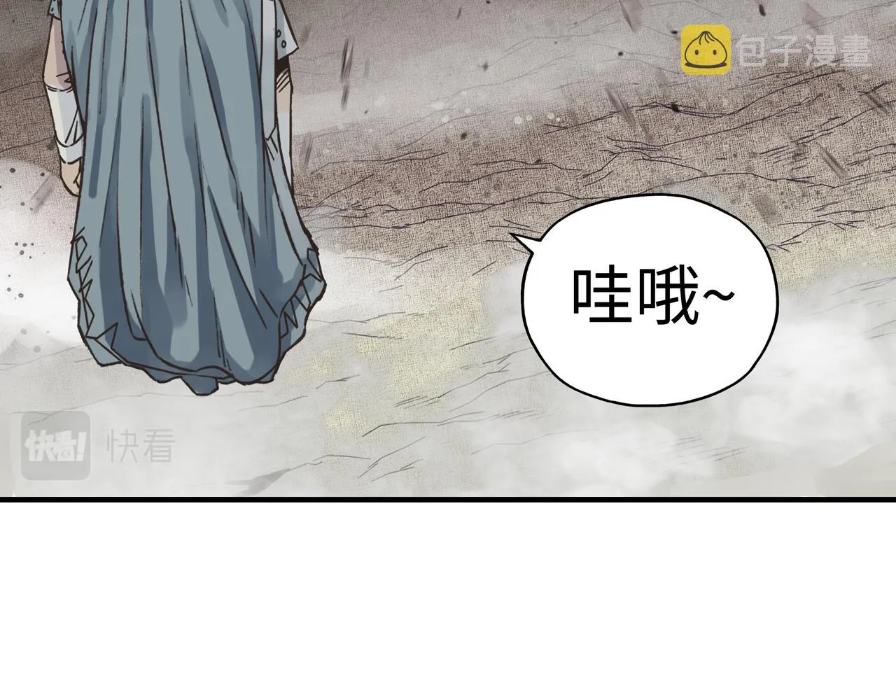 第51话 魔王的魔导师 第91页