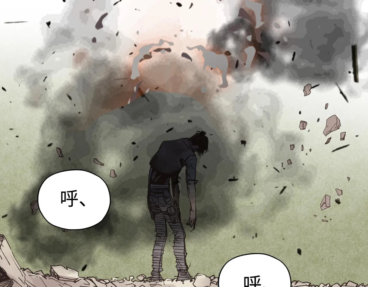 第51话 魔王的魔导师 第94页