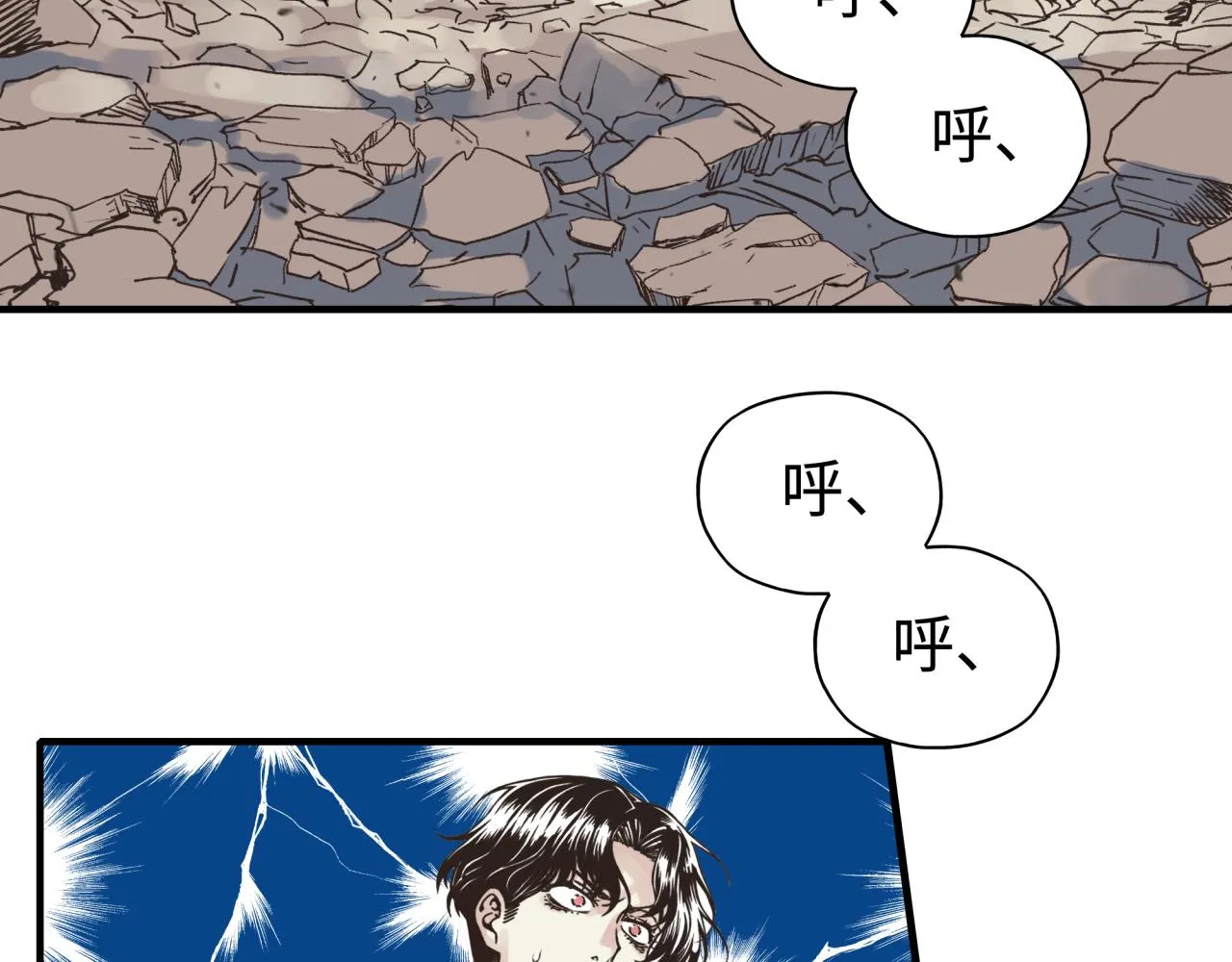 第51话 魔王的魔导师 第95页