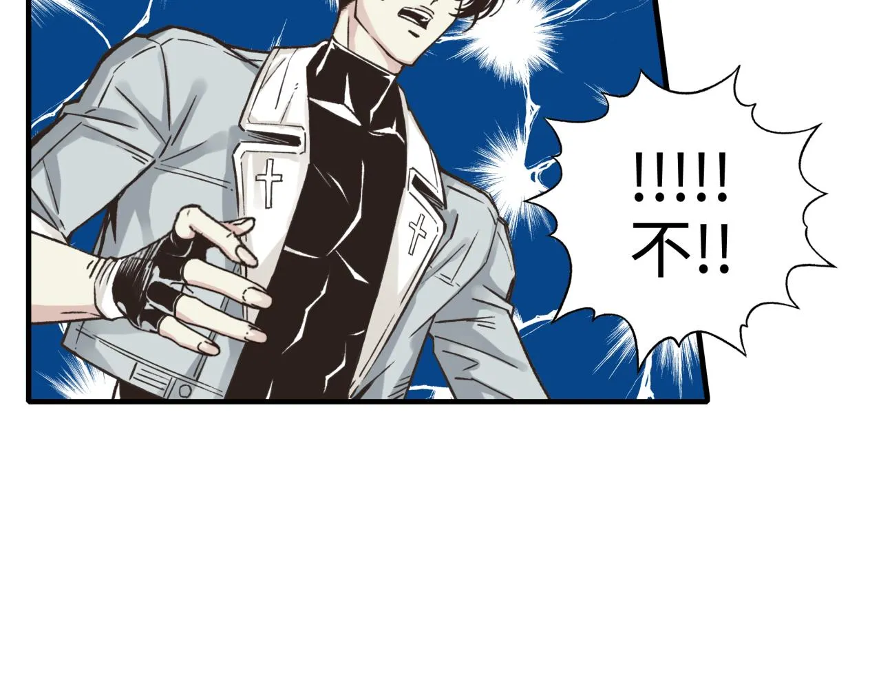 第51话 魔王的魔导师 第96页