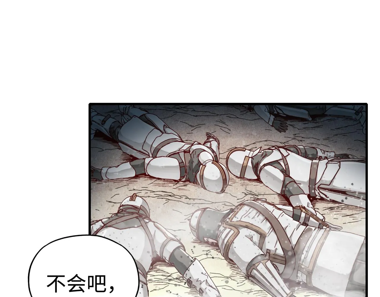 第51话 魔王的魔导师 第103页