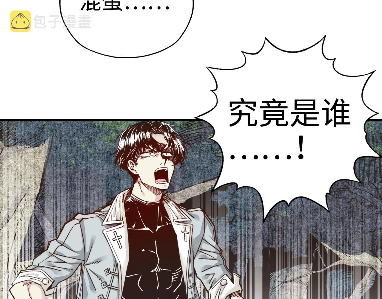 第51话 魔王的魔导师 第119页