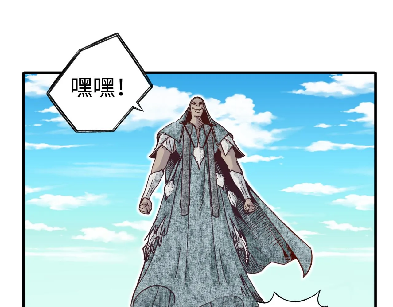 第51话 魔王的魔导师 第121页