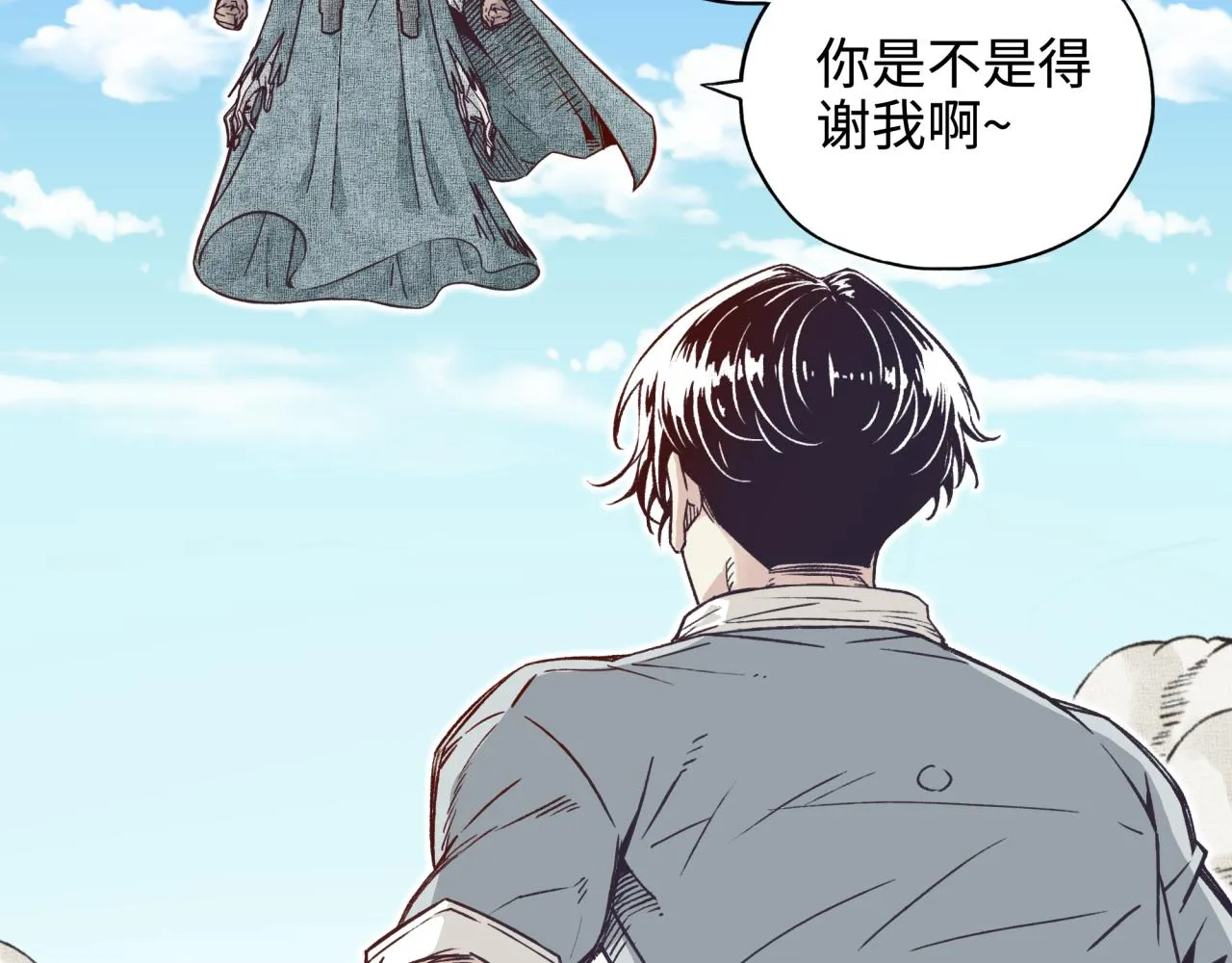 第51话 魔王的魔导师 第123页