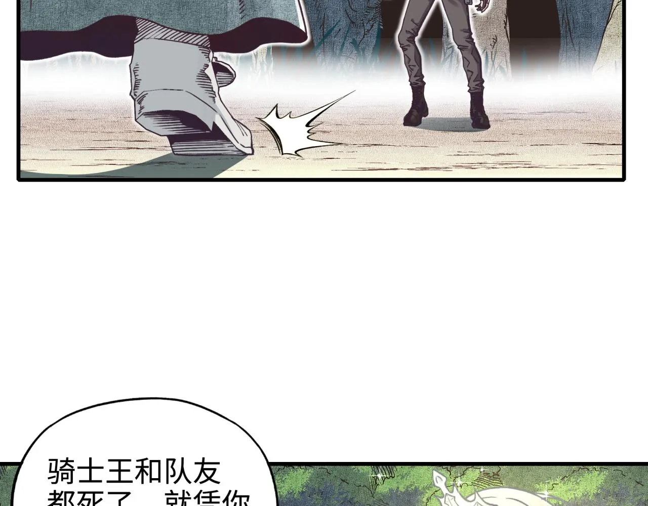 第51话 魔王的魔导师 第127页