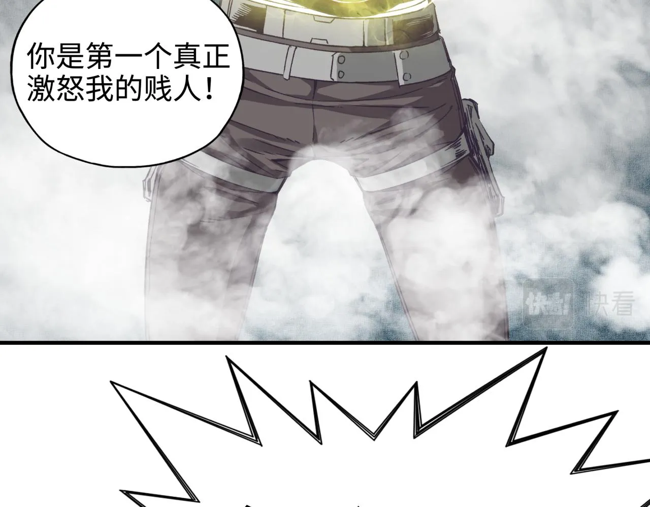 第51话 魔王的魔导师 第131页