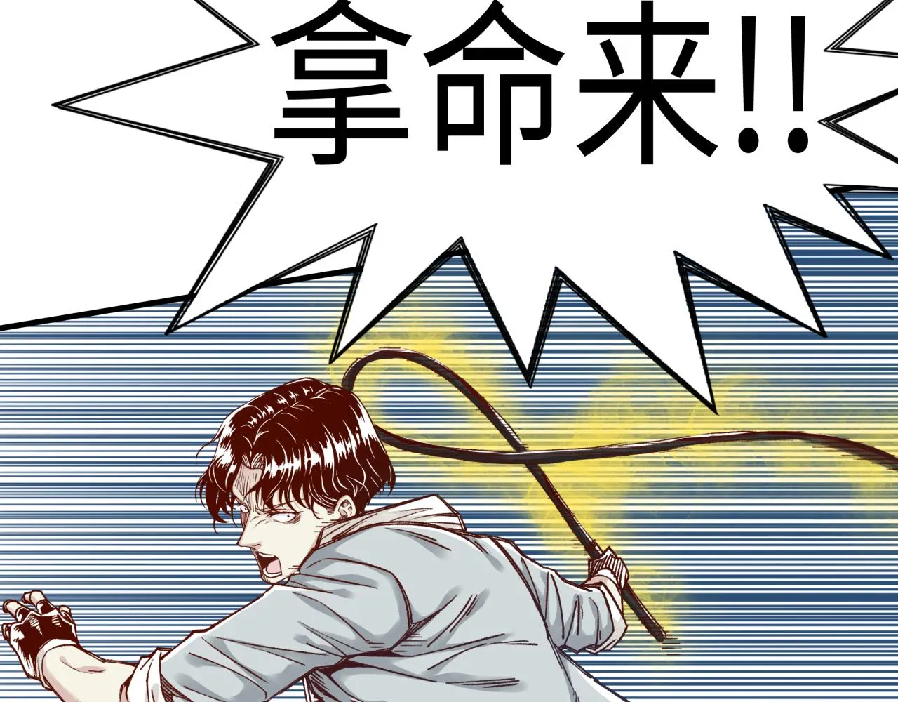 第51话 魔王的魔导师 第132页