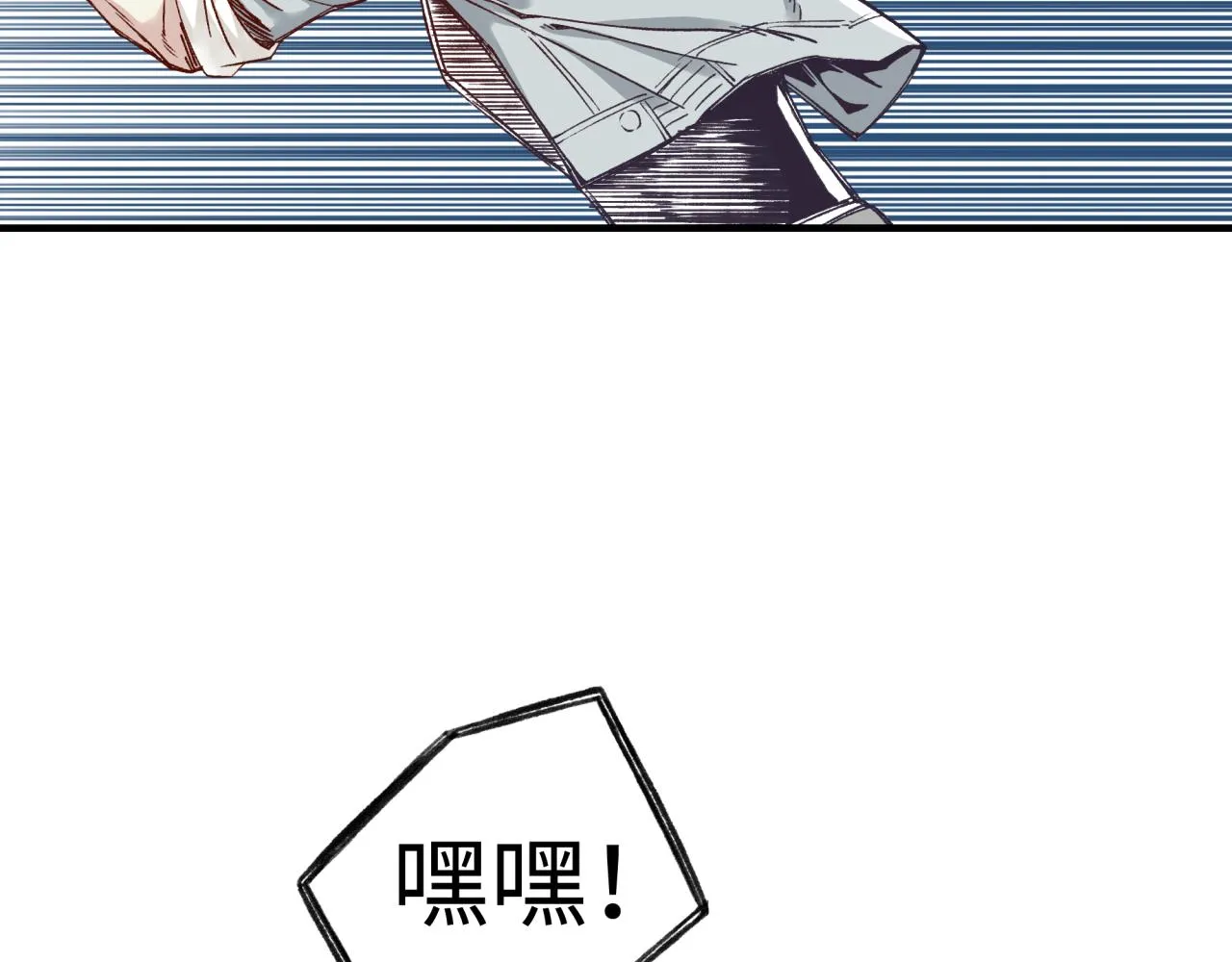 第51话 魔王的魔导师 第133页