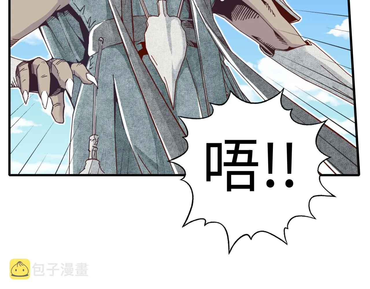 第51话 魔王的魔导师 第142页