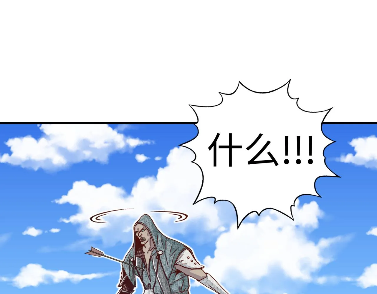 第51话 魔王的魔导师 第143页