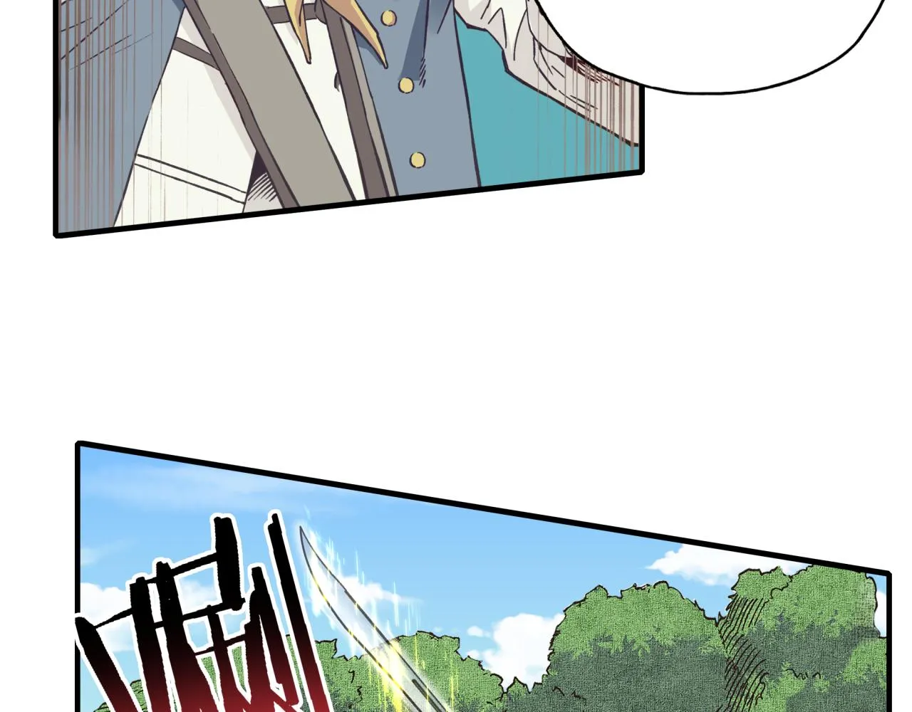 第50话 赌约 第21页