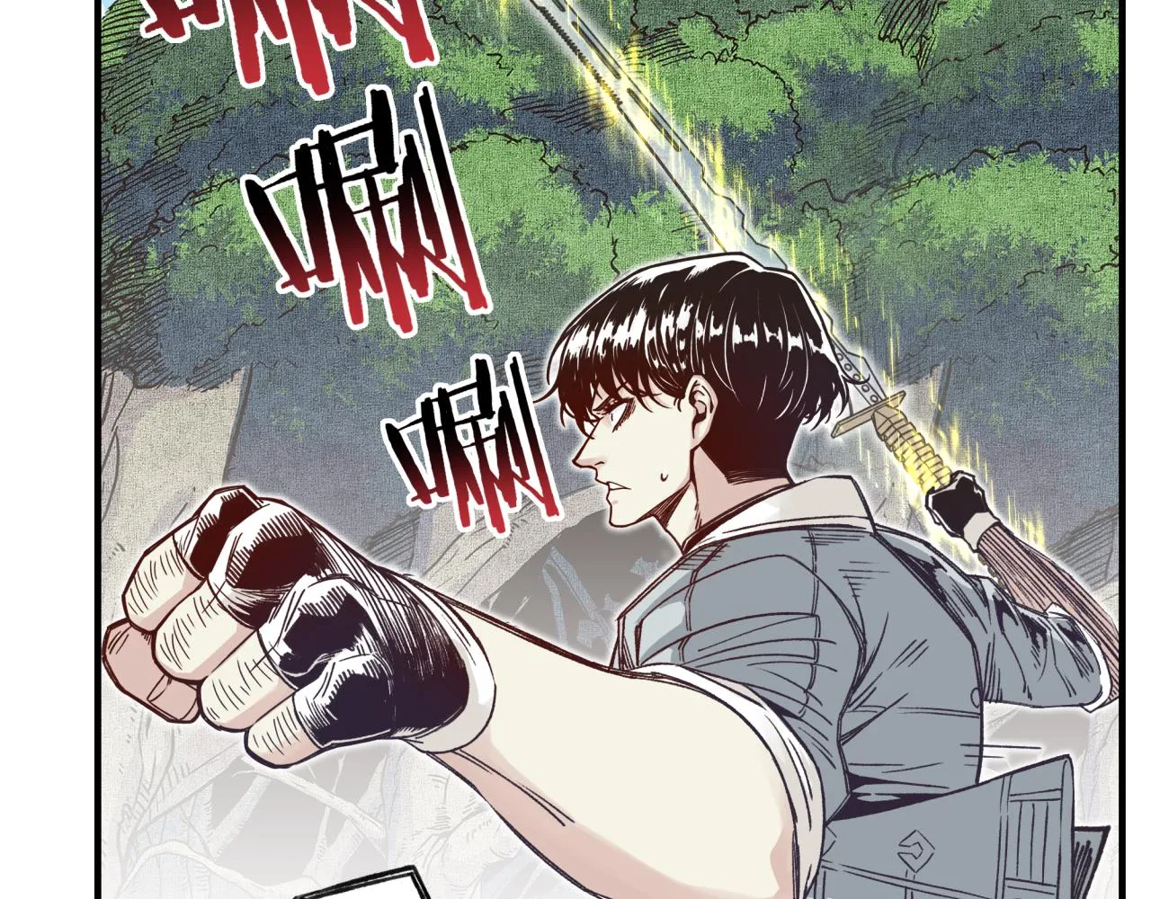 第50话 赌约 第22页