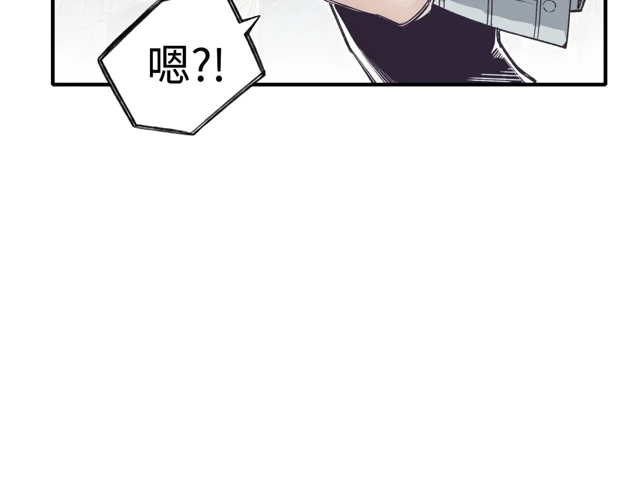 第50话 赌约 第23页