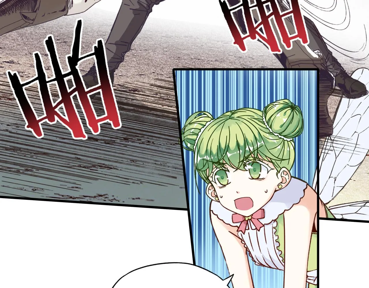 第50话 赌约 第62页