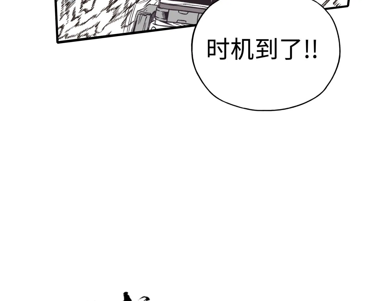 第50话 赌约 第65页
