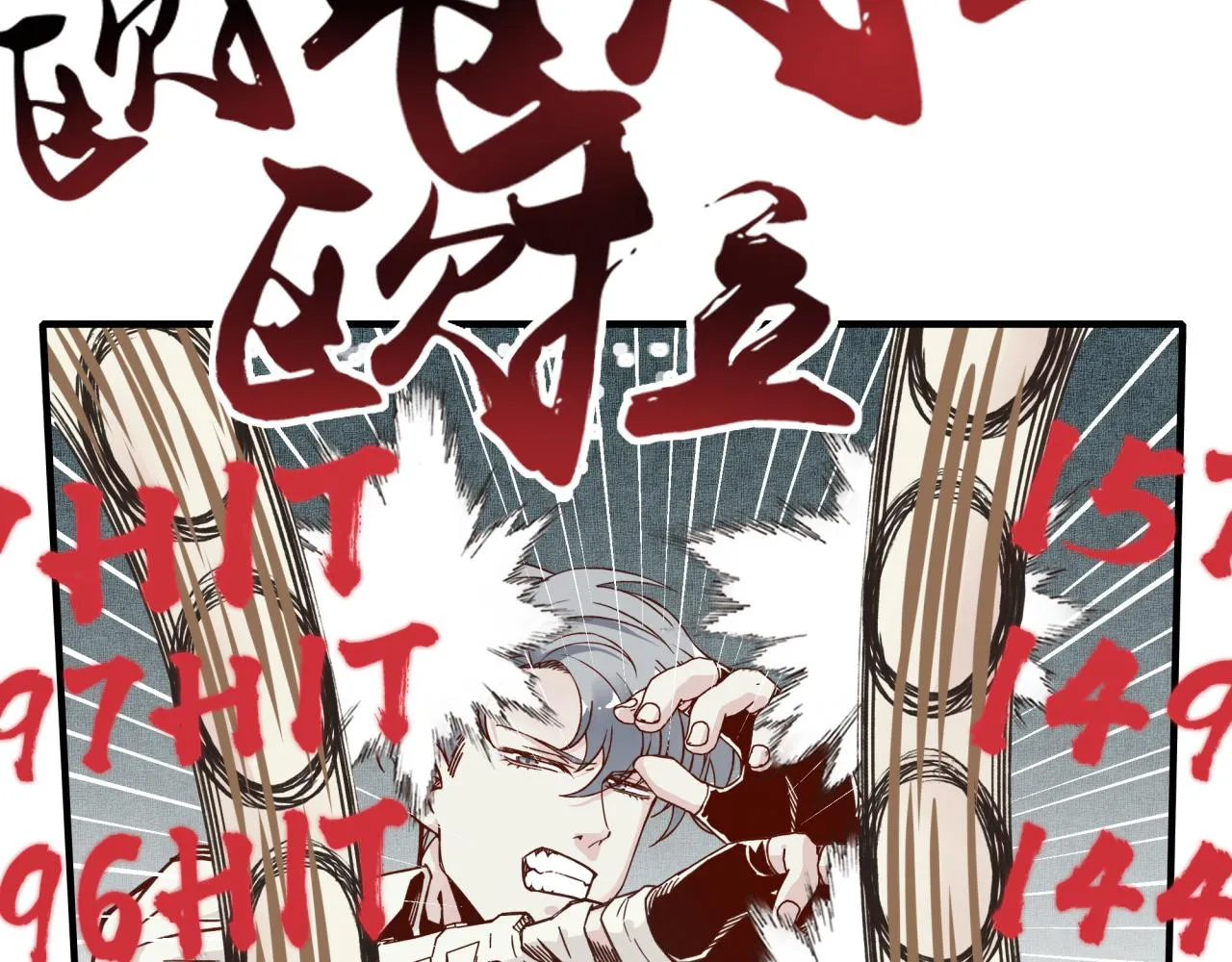 第50话 赌约 第69页