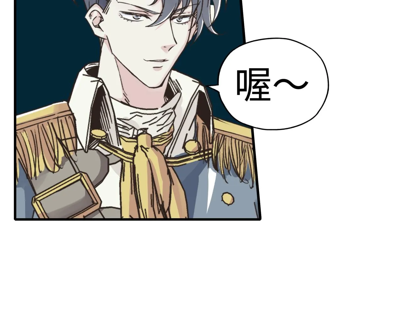 第50话 赌约 第92页