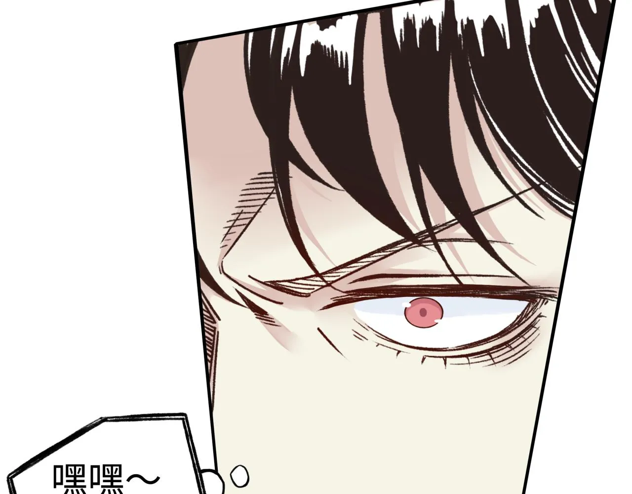 第50话 赌约 第100页