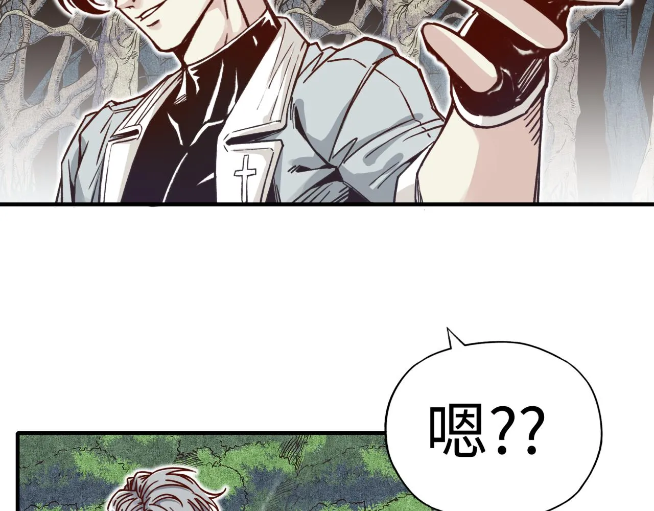 第50话 赌约 第106页