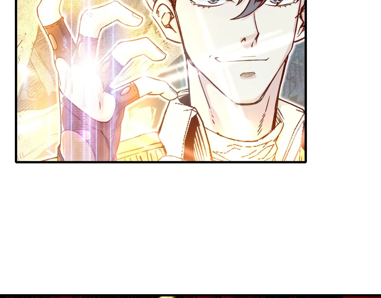 第50话 赌约 第121页