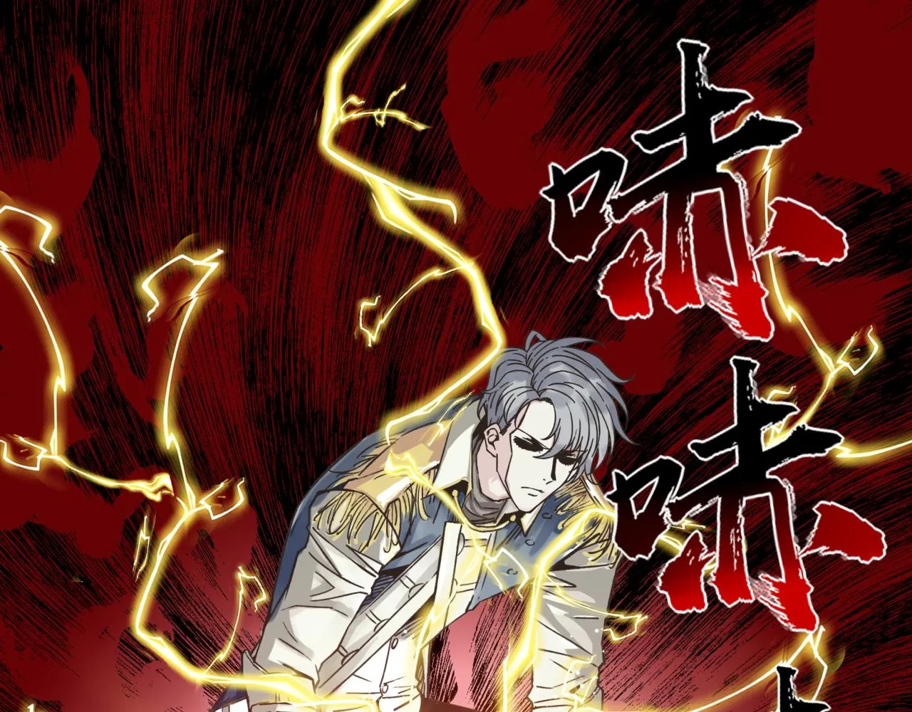 第50话 赌约 第122页