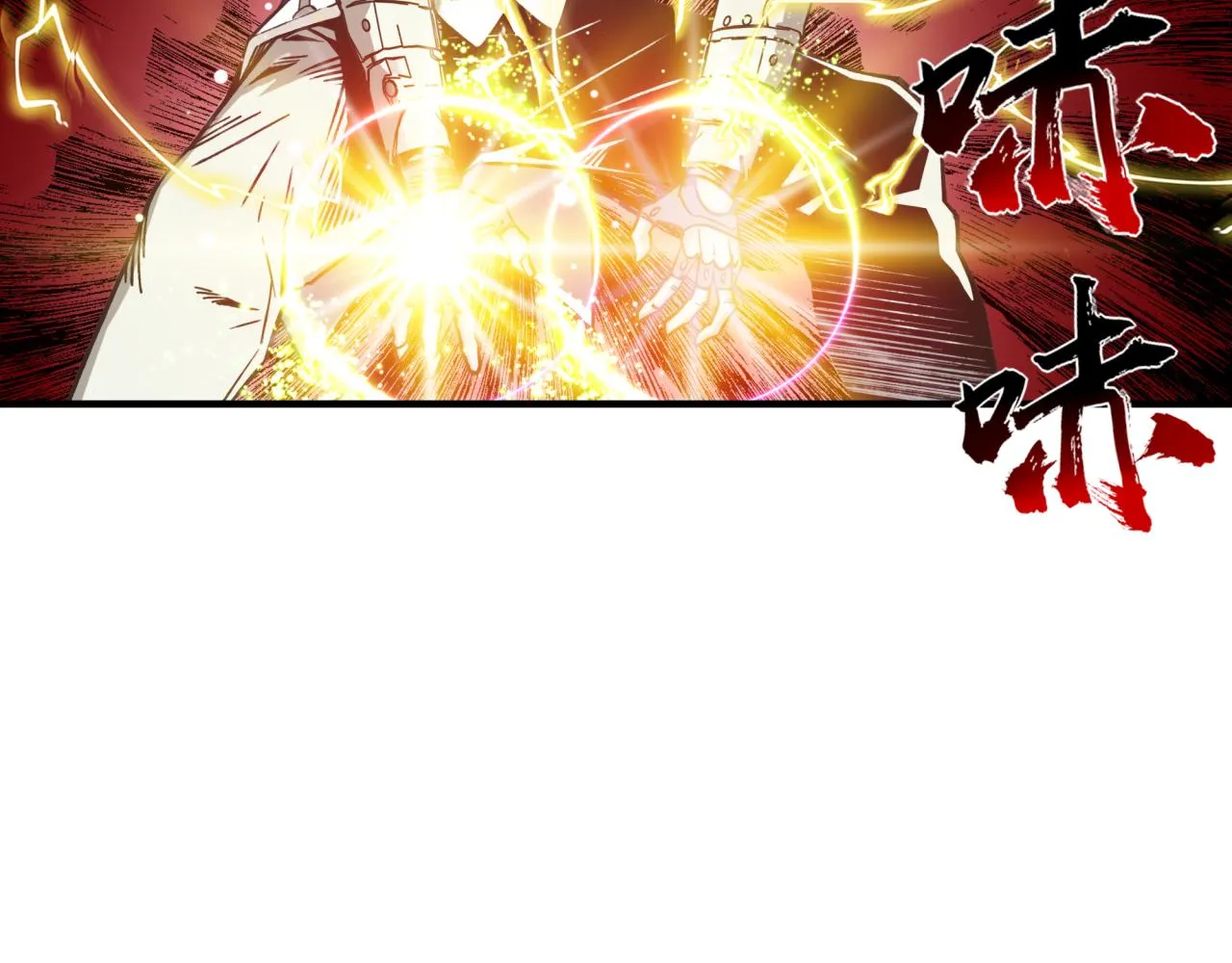 第50话 赌约 第123页