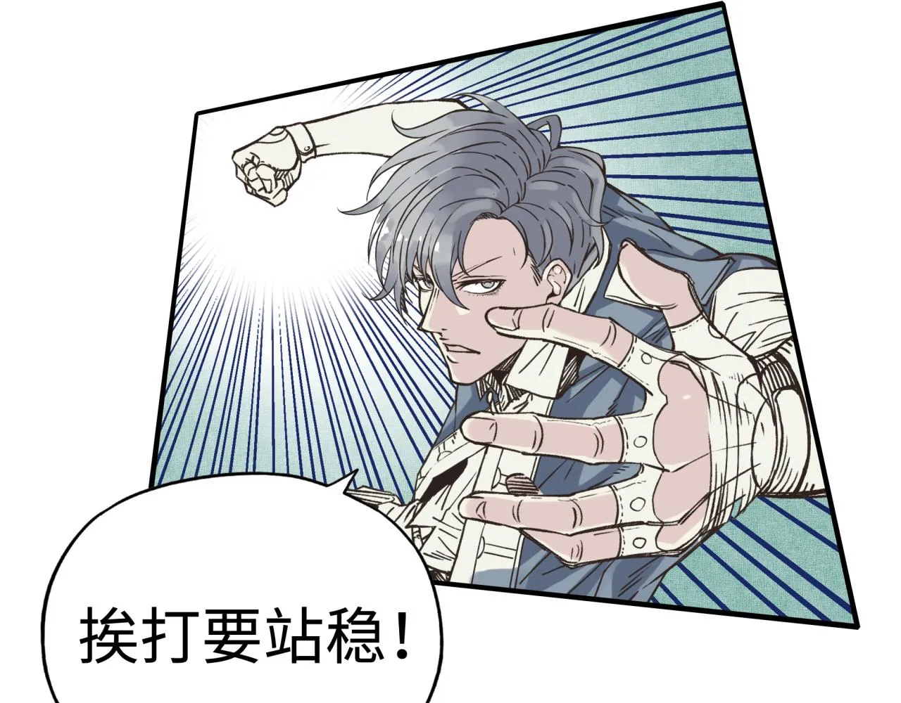第50话 赌约 第124页