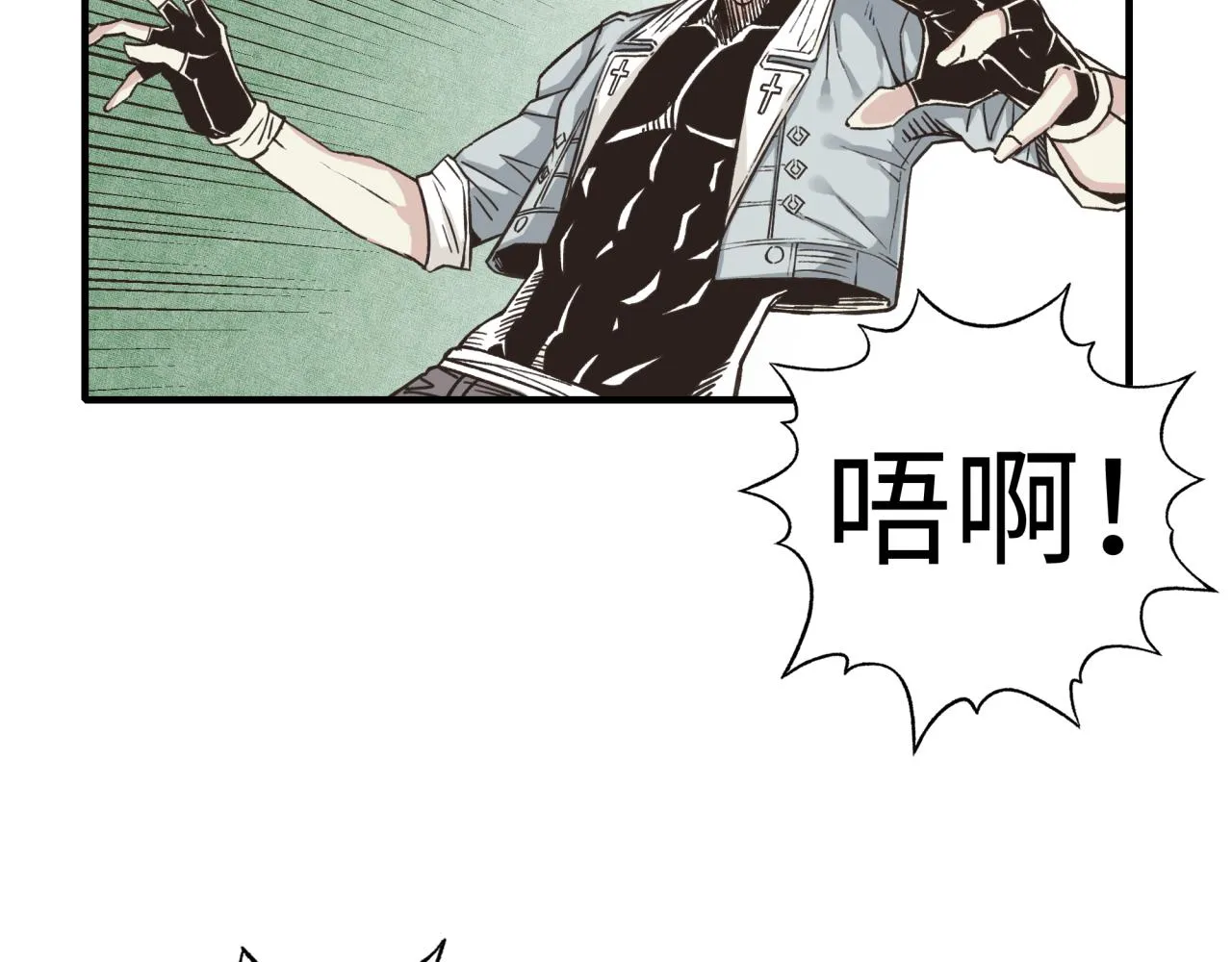 第50话 赌约 第131页