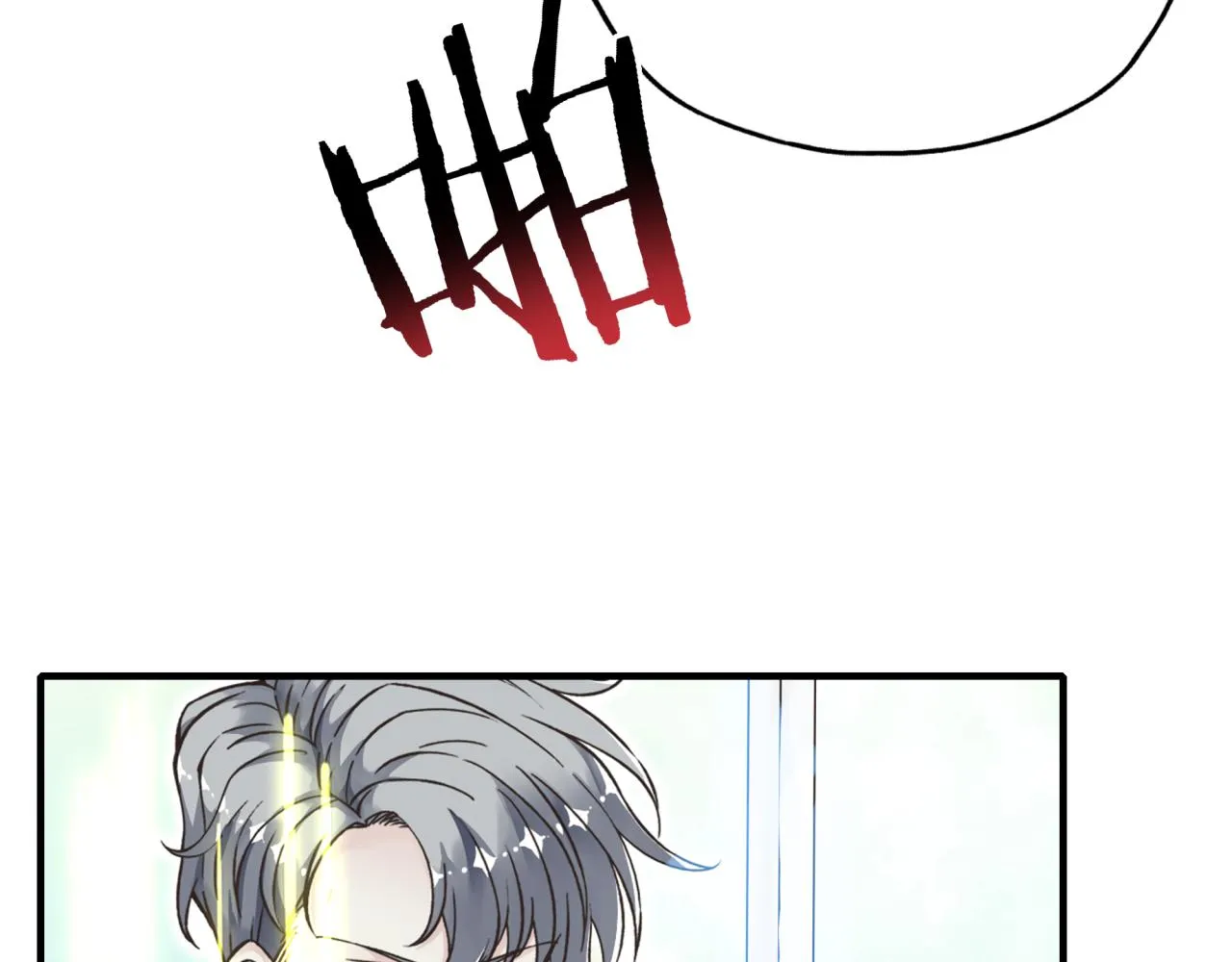 第49话 让我看看，究竟是谁强 第12页
