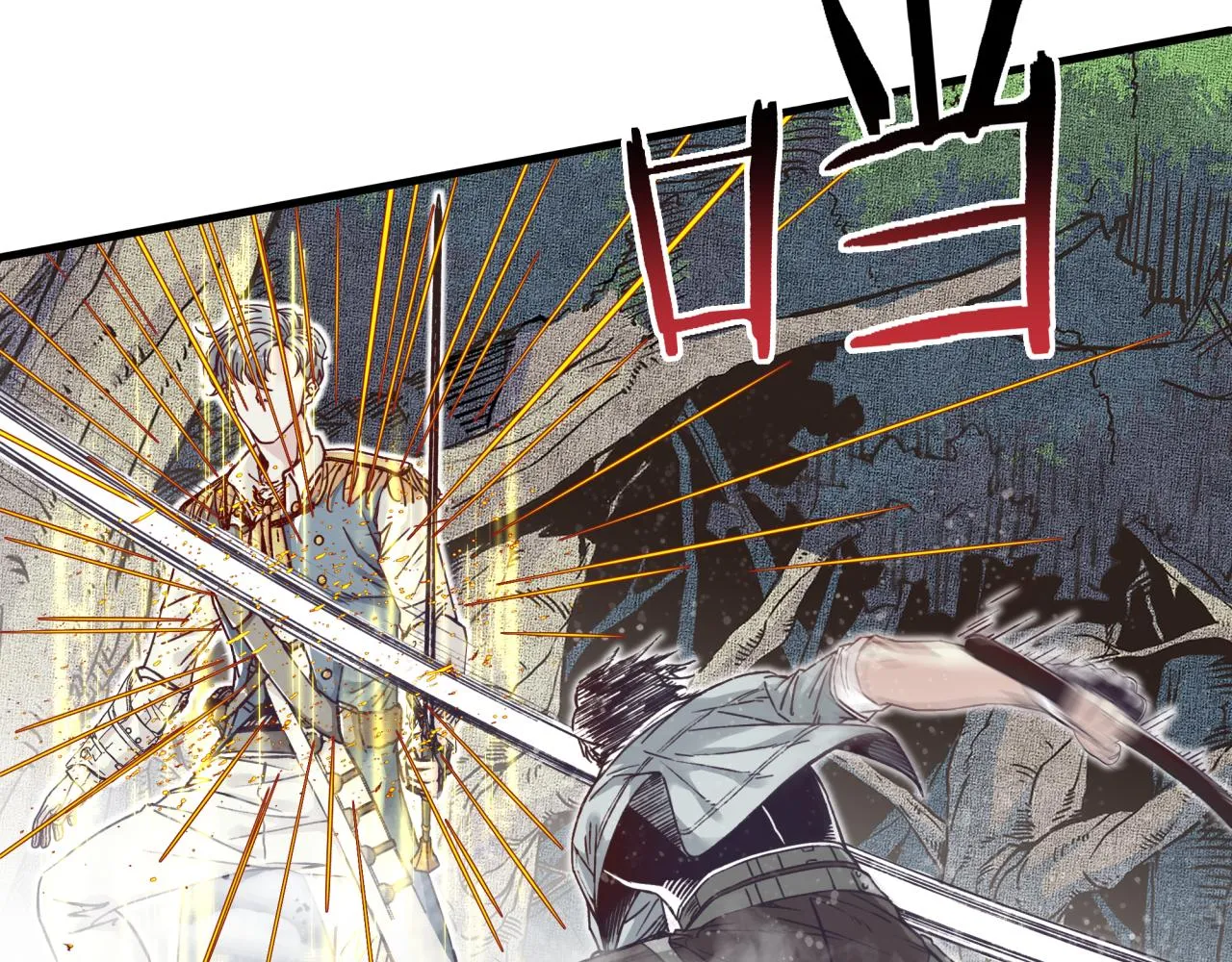 第49话 让我看看，究竟是谁强 第20页