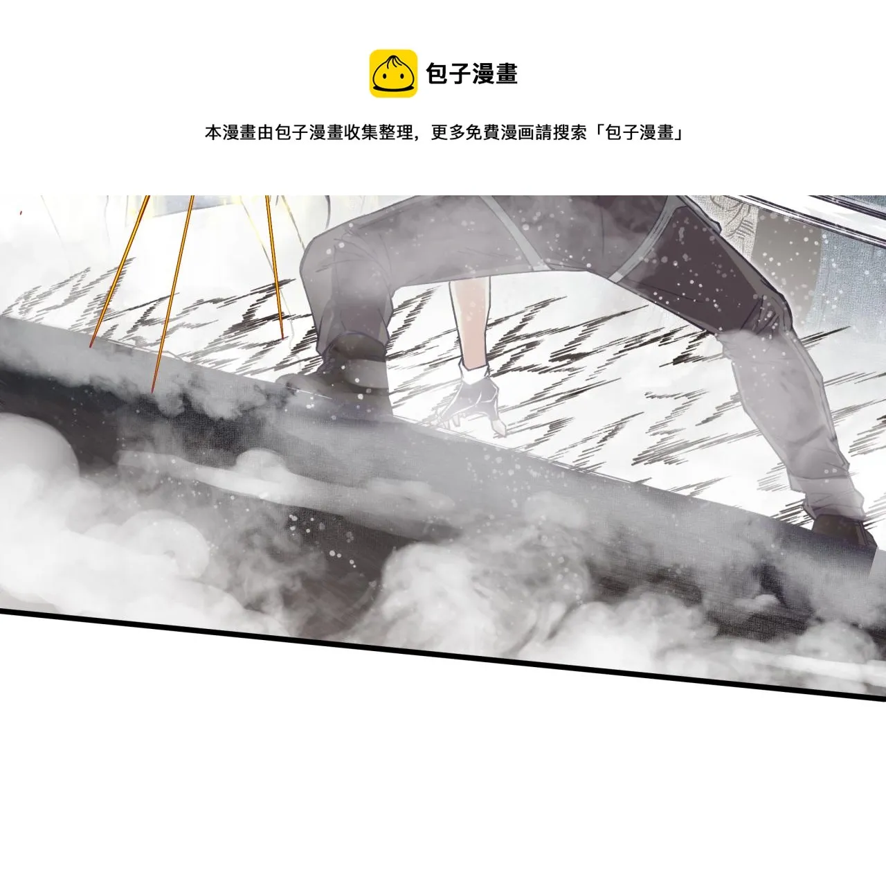 第49话 让我看看，究竟是谁强 第21页