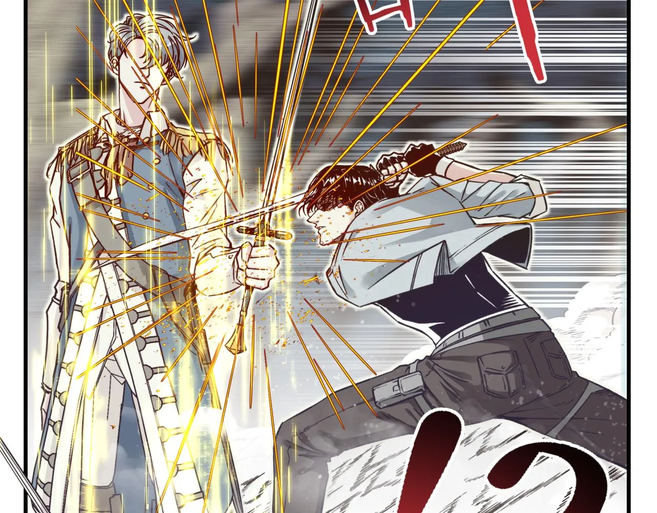 第49话 让我看看，究竟是谁强 第26页