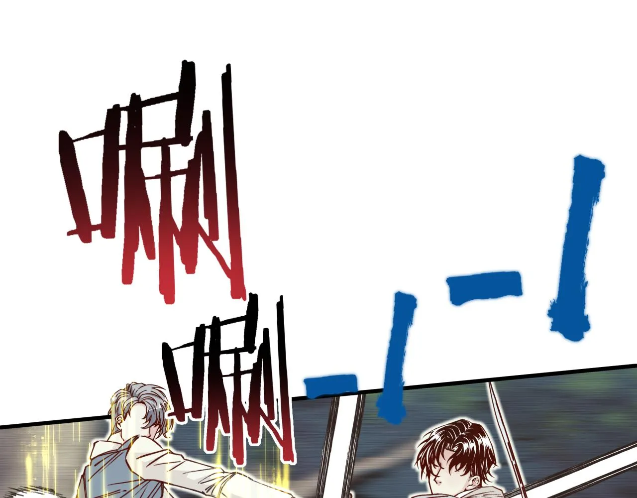 第49话 让我看看，究竟是谁强 第29页