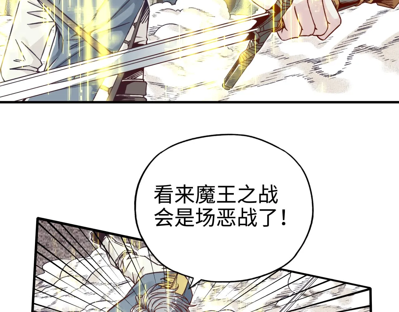 第49话 让我看看，究竟是谁强 第37页
